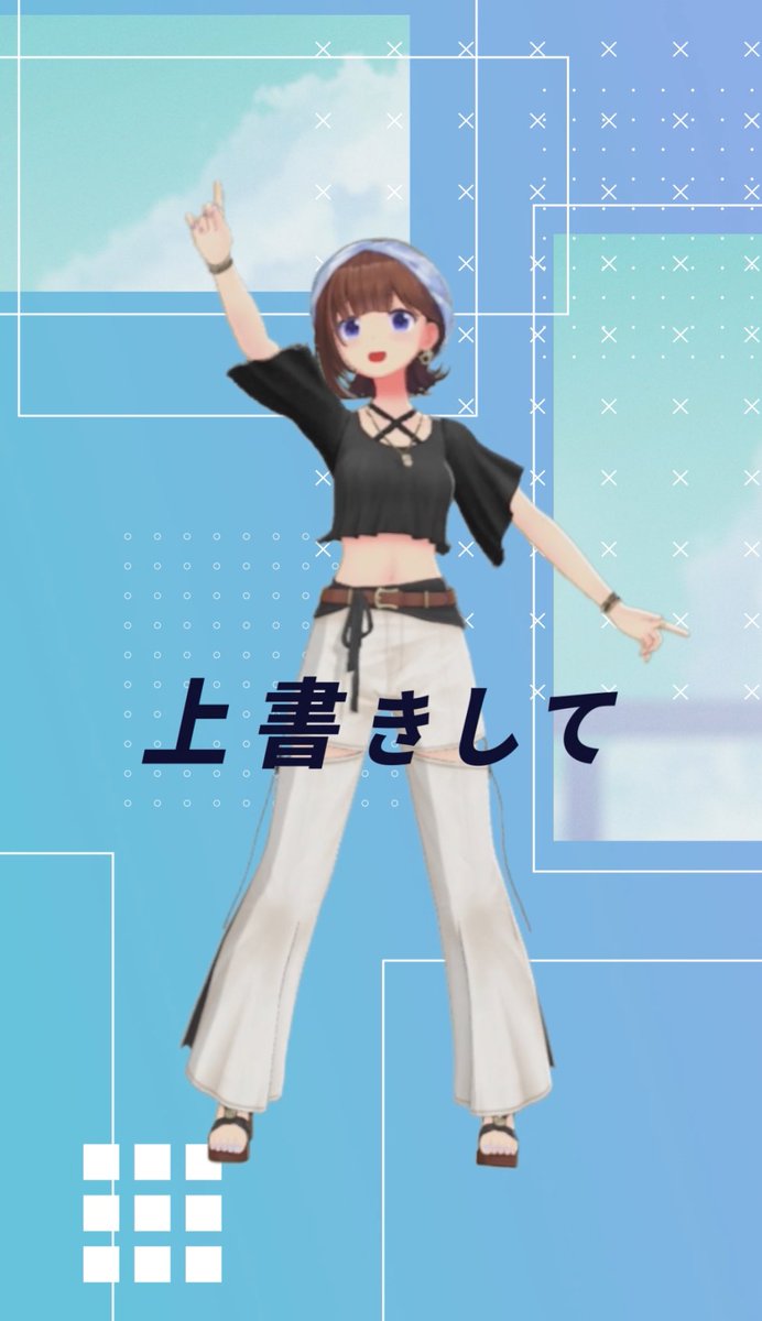 🐻ショート動画更新💿
今日のショート動画は

Diva

踊ってみた✩°｡⋆⸜(* ॑꒳ ॑* )⸝
大人気の曲。
みんなも見てね₍₍ ◝(•̀ㅂ•́)◟ ⁾⁾

🎀動画はここ🎀
youtube.com/shorts/bFQ3nbU…