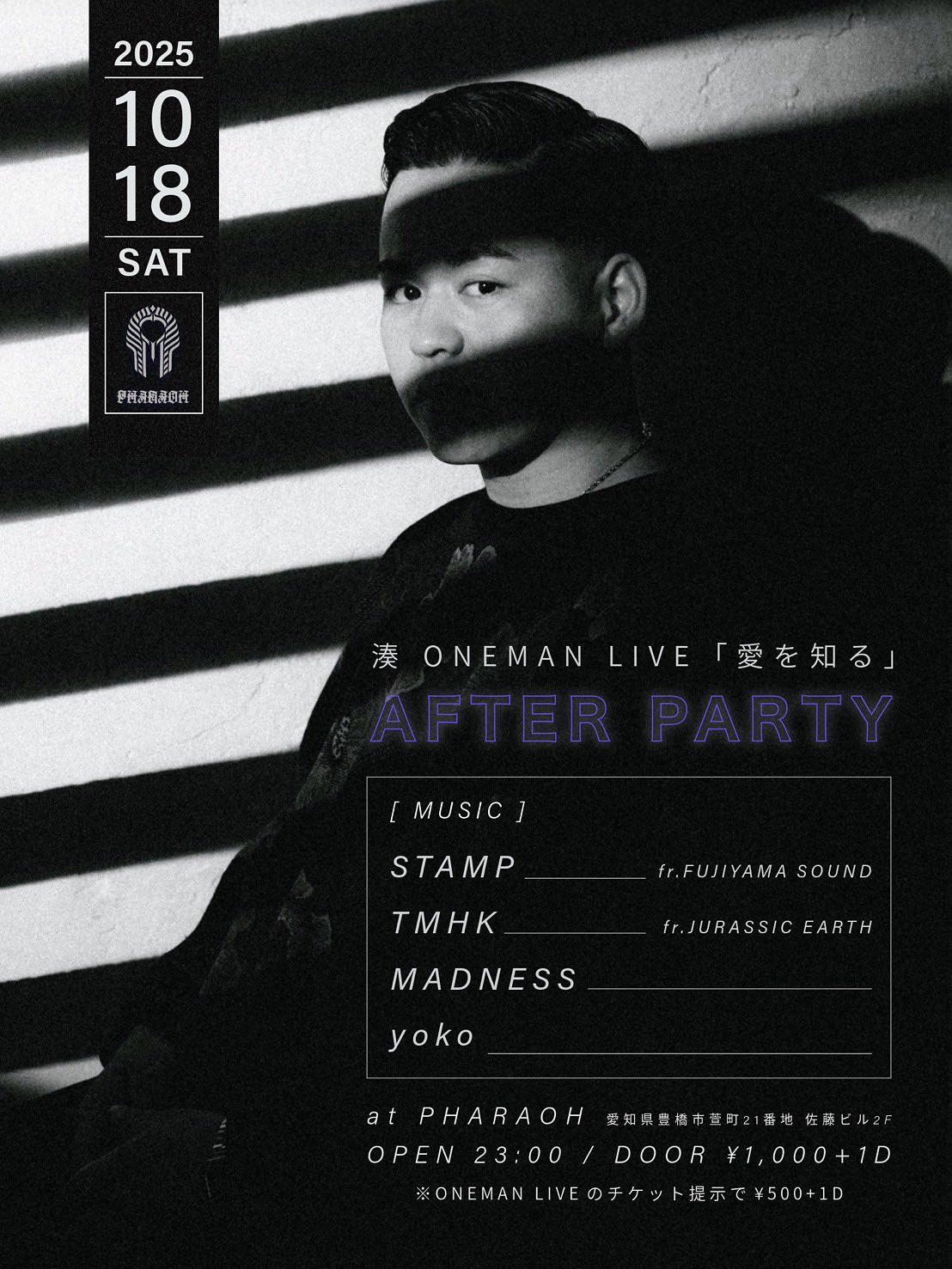 デッド・オア・アライブ 来日 コンサートチケット 半券 デッド・オア