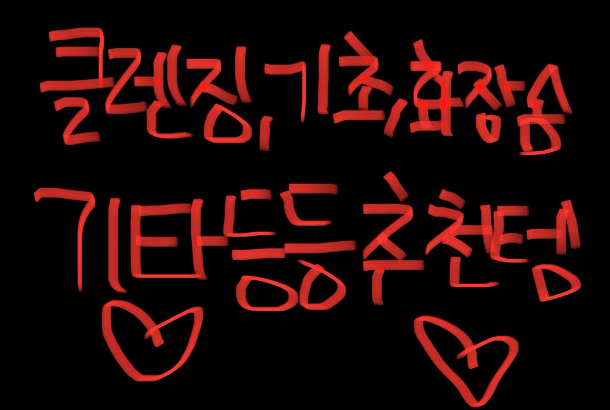 박박이 tweet media