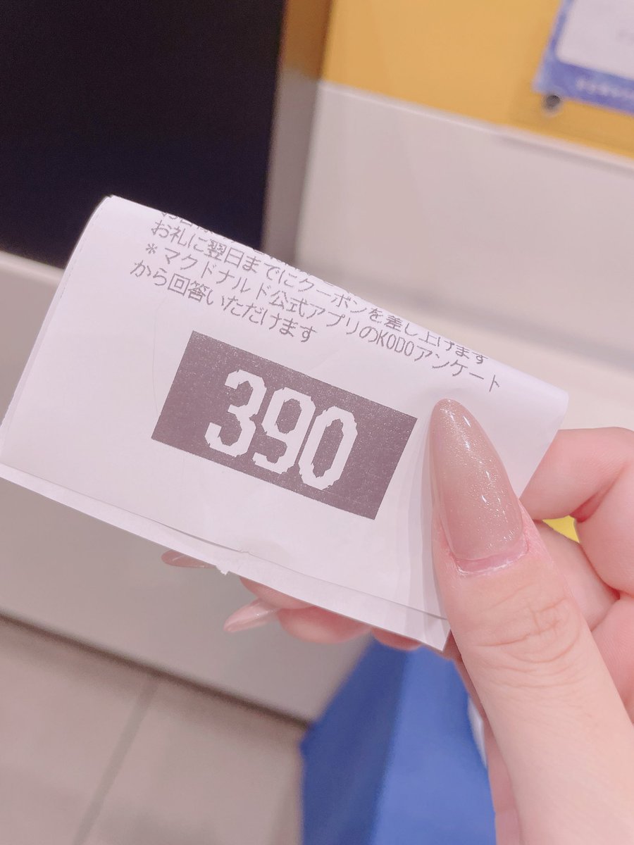 🧸そら汰🐾 @ 一生ニートで居たい tweet media