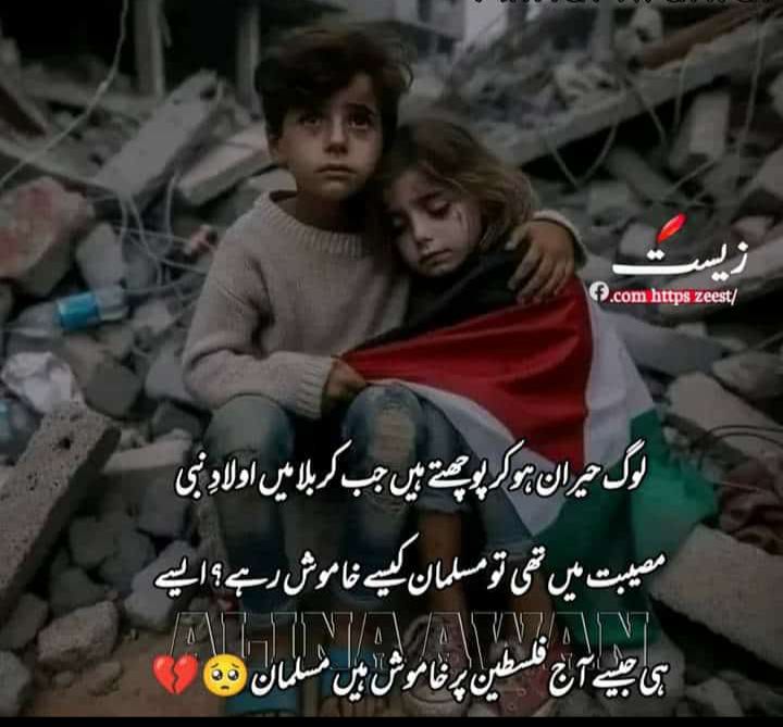 haroon khatri (@haroonk08445530) on Twitter photo <a href="/haroonk08445530/">haroon khatri</a>
کہاں ختم ہے مجھے کیا پتا
میری کشمکش کا یہ سلسلہ
میں چراغ بن کے جلا ہی تھا
مجھے پھر کسی نے بجھا دیا
#منافقت_کیوں_کرتے_ہو
<a href="/TeamPakPower/">Team Pakistan Power</a> <a href="/haroonk08445530/">haroon khatri</a>
کہاں ختم ہے مجھے کیا پتا
میری کشمکش کا یہ سلسلہ
میں چراغ بن کے جلا ہی تھا
مجھے پھر کسی نے بجھا دیا
#منافقت_کیوں_کرتے_ہو
<a href="/TeamPakPower/">Team Pakistan Power</a>