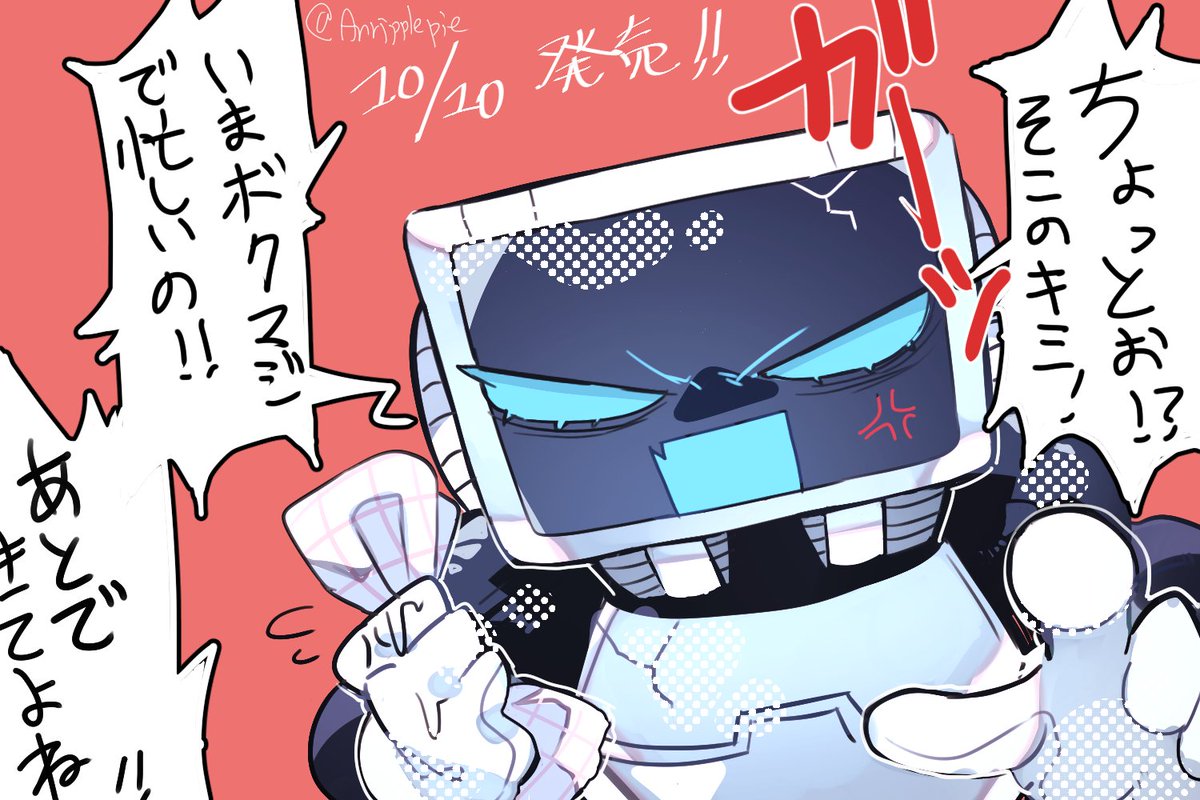 Anripplepie's tweet image. #BatteryNote　滑り込みお祝いします！