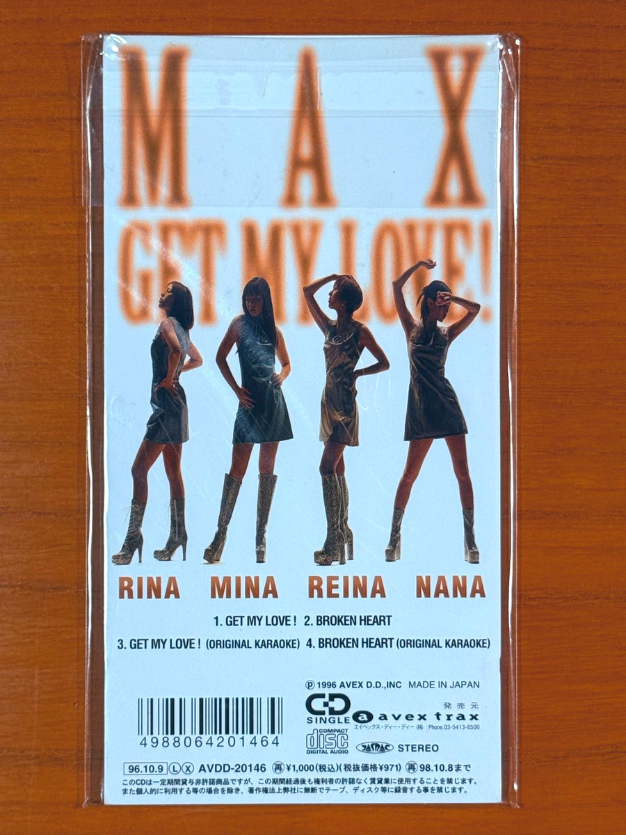 本日で発売から29年！ 1996年10月9日 発売 【GET MY LOVE!/MAX】 告知