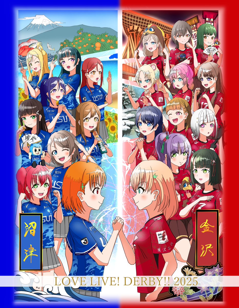 修哉Love【イラストオーダー】 Loveit? biz×ZERA self cover MVを担当させていただきました