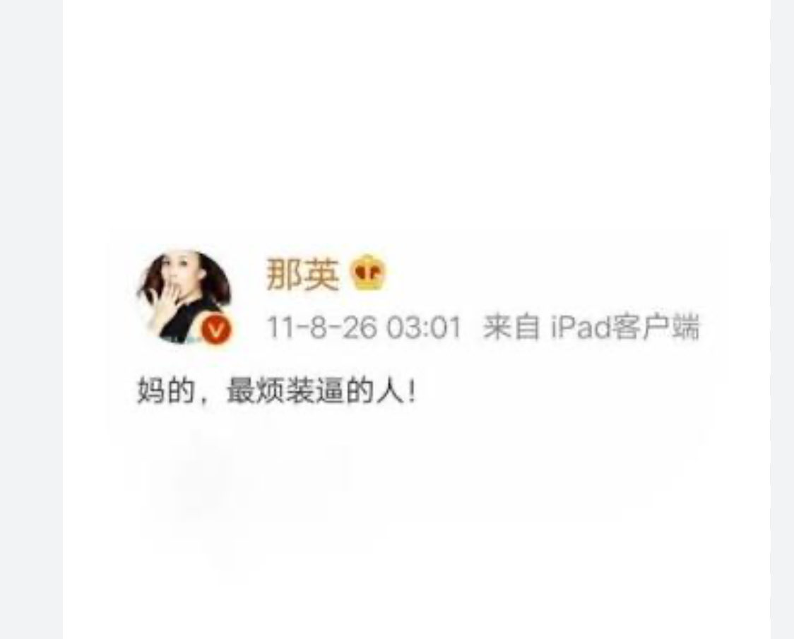 heyibinance's tweet image. I usually don’t enjoy lecturing people. It’s always our customer service representative Xiao He offering humble apologies online. When others throw dirt at me, I use it to grow flowers. I’ll write a little post on Binance Square when I’m free tonight. What would you like to see?…