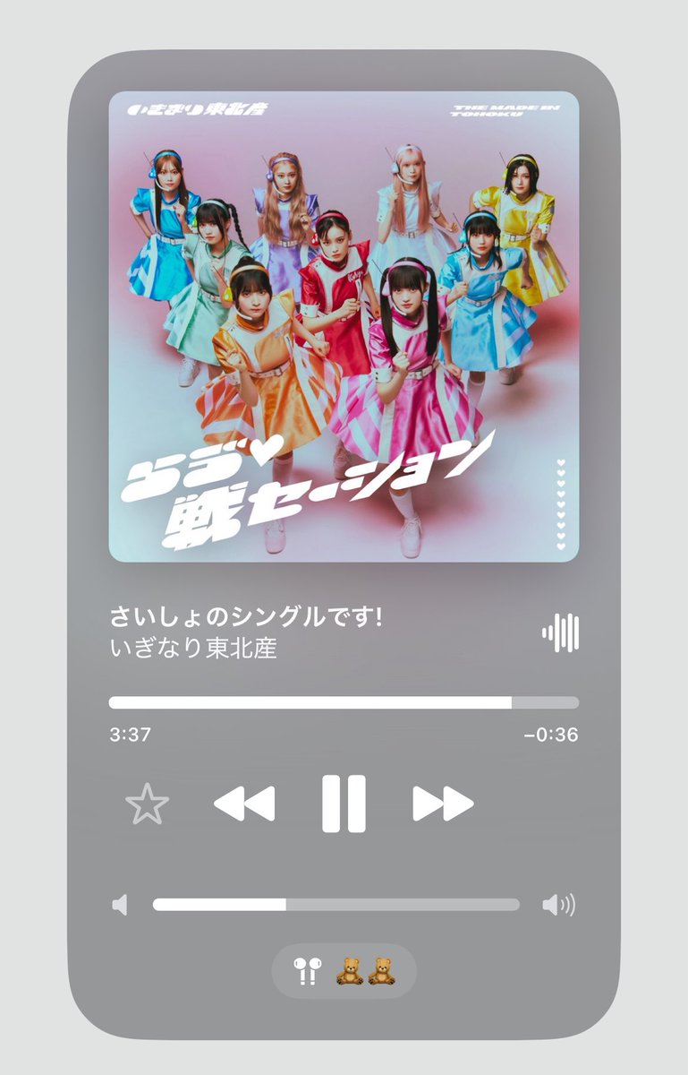 uinopoppp's tweet image. 表題曲がツボだったから聴いてみたら神曲収録されてた
もし自分が10年推してきたグループが、こんな最高の歌詞を嬉しそうに歌って登場したら身体中の水分が涙として出ていくだろ
ふつうに今泣いてる