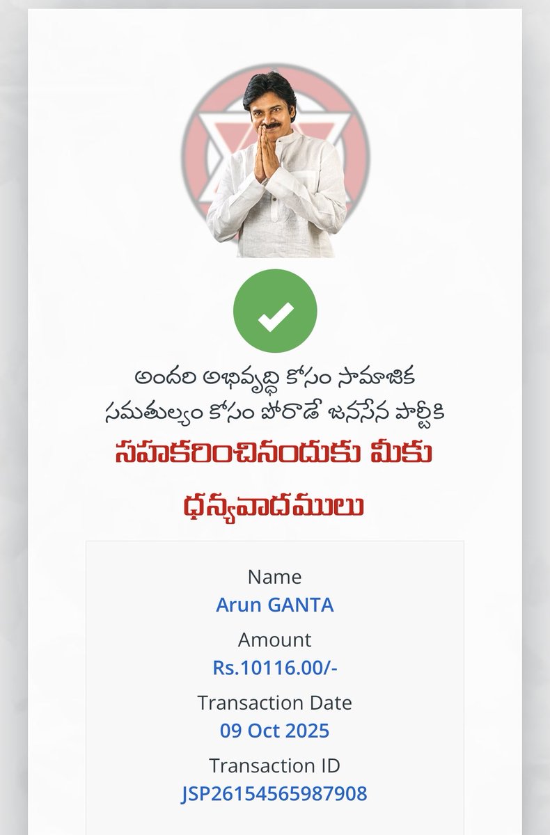 arunganta's tweet image. మన పార్టీ మన భాద్యత ✊

ఈ నెల నా చిరు సహాయం @PawanKalyan 

@JanaSenaParty