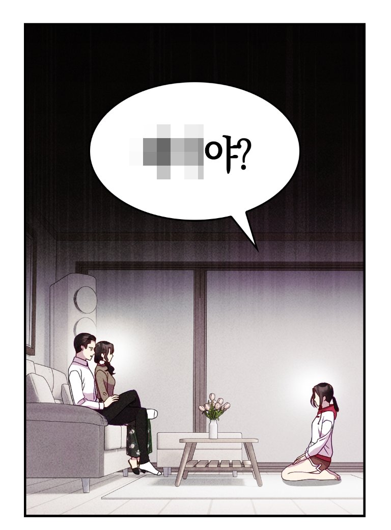 P.J.E(이 작품은 픽션입니다 런칭) tweet media
