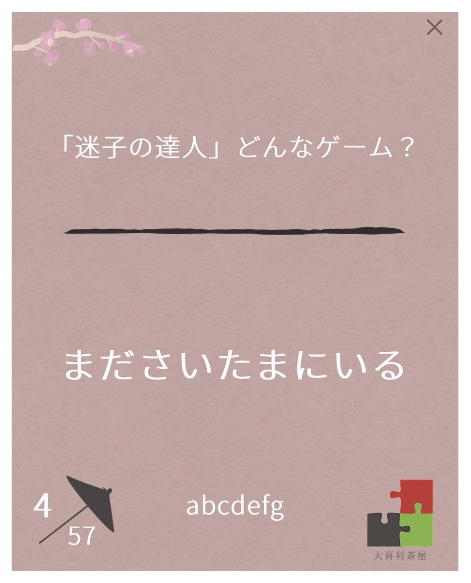 emu_abcdefg's tweet image. これ通せたのデカい