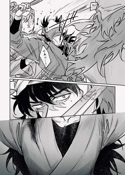 絵コンテ集の237ページに脳を焼かれてこへが天👹にがっつりやられたifを描いた、流血注意⚠️
(1/2) 