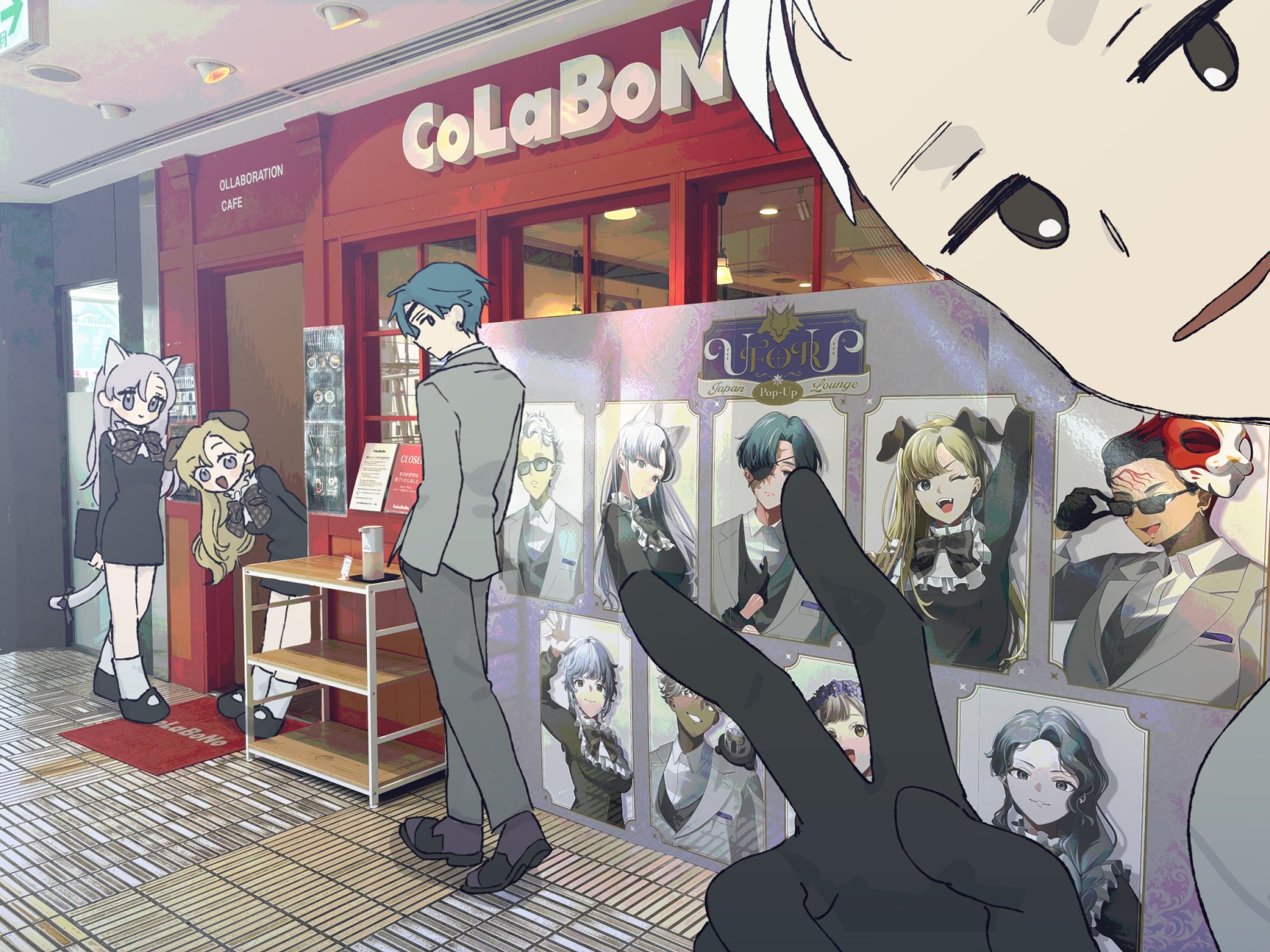 ユニベロス - Search / X