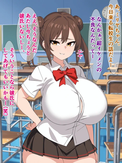 pixivFANBOXで過去作公開)この前転校してきたキモブサは、噂によると種〇けプレスがすごいらしいを公開しました! https://t.co/VdMrMoWa9o 