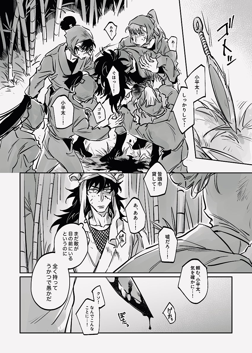 (2/2) 