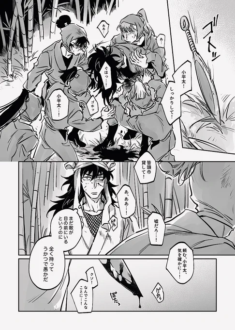 (2/2) 