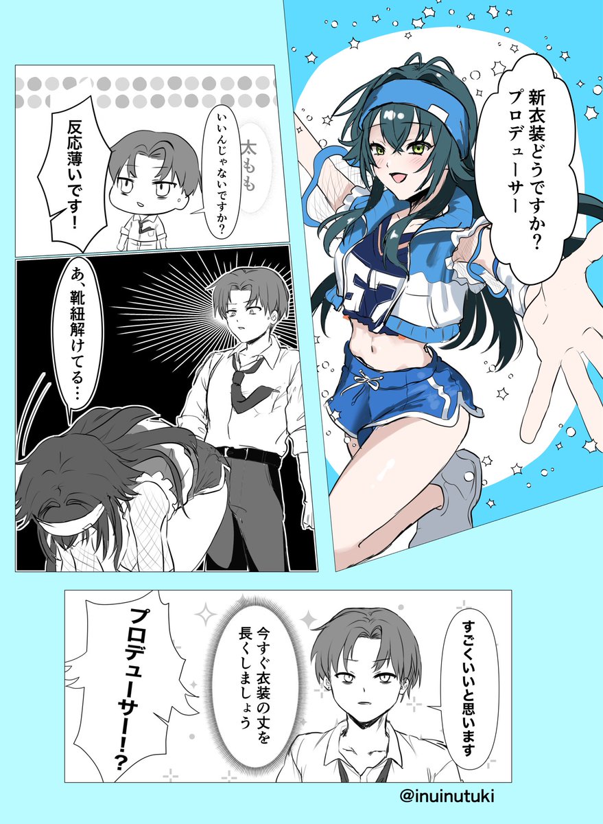 inuinutuki's tweet photo. がむしゃら手毬、いいねの漫画です
#学マスFA
#月村手毬 https://t.co/eR3UIOawCu