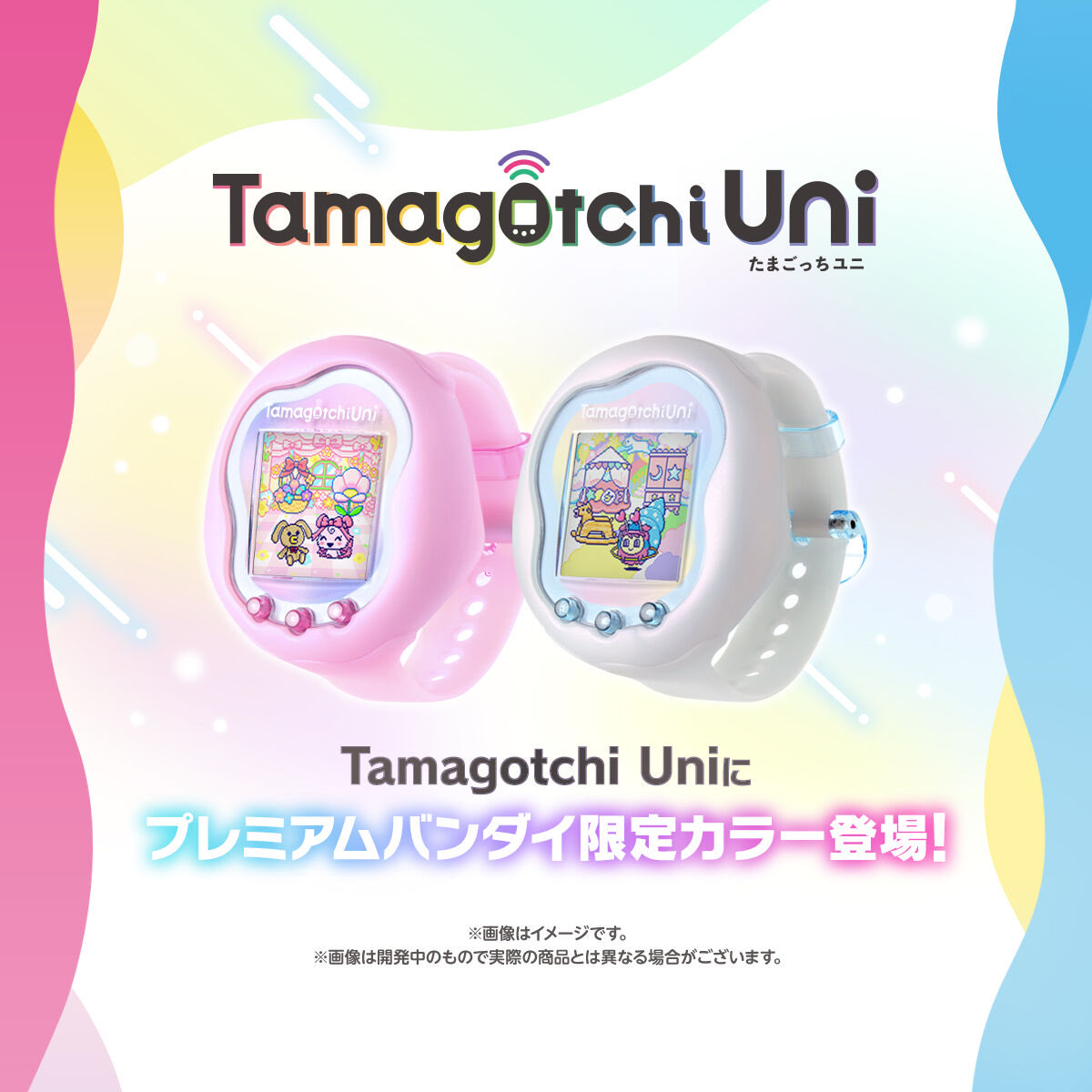 ◇いとう◇　　たまごっちユニ Amazon | バンダイ(BANDAI) Tamagotchi Uni Blue 対象年齢 6才