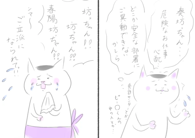 ドラマギフト
ワイの中の猫村さんがずっとこんな感じ。 