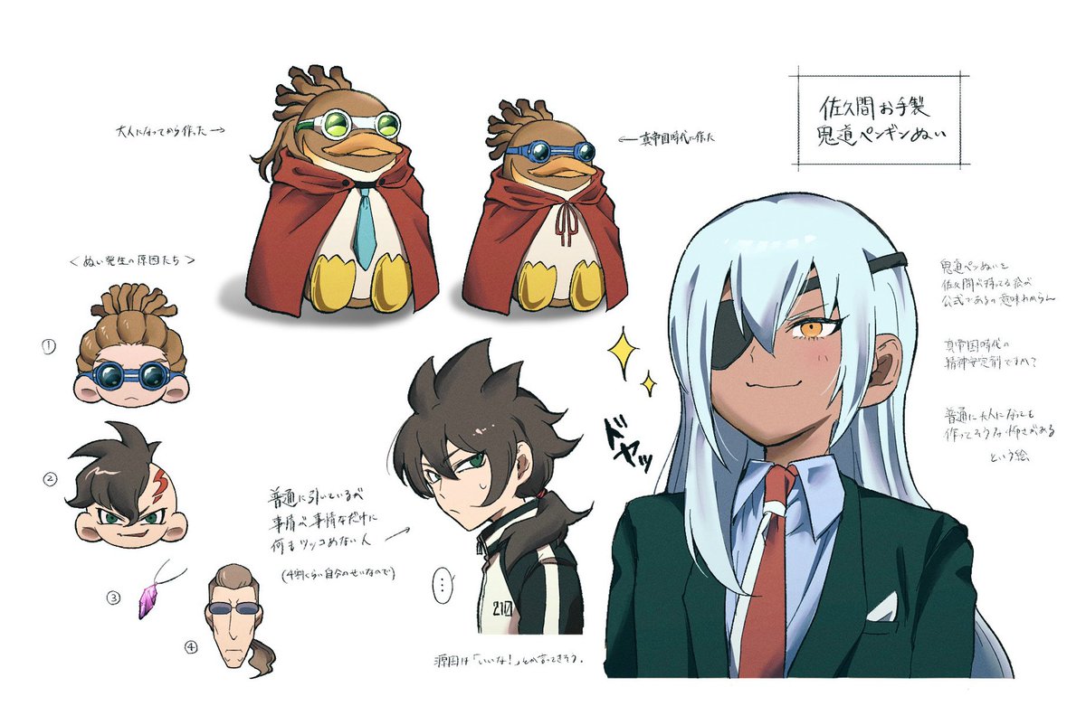飴刷子 tweet media
