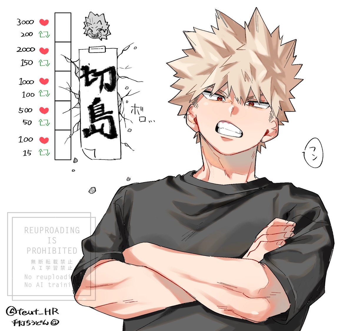 【切爆】
何やら流行り出しているらしい、いいね数で〇〇とキスってやつ、描きたくなりましたッ!!💋