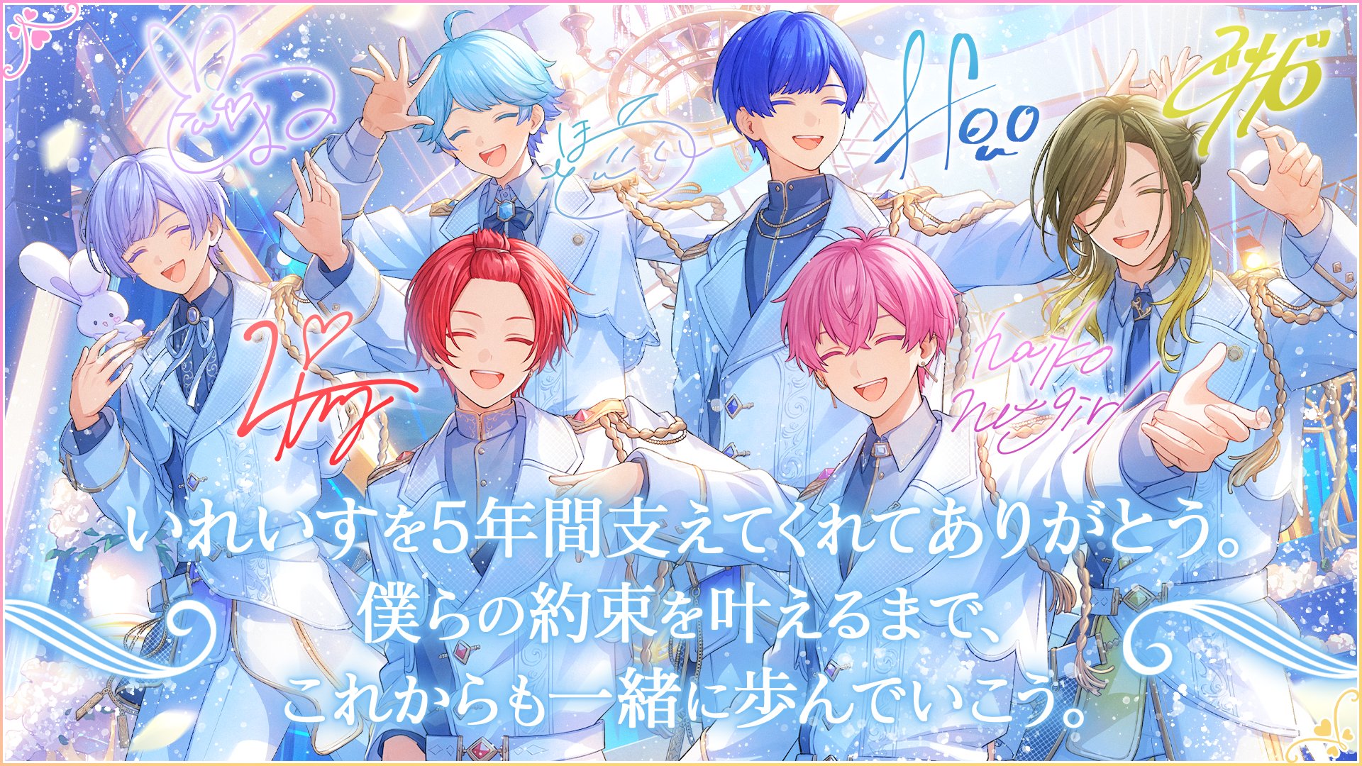 Highlights by いれいす🎲 (@ireisu_info) / X