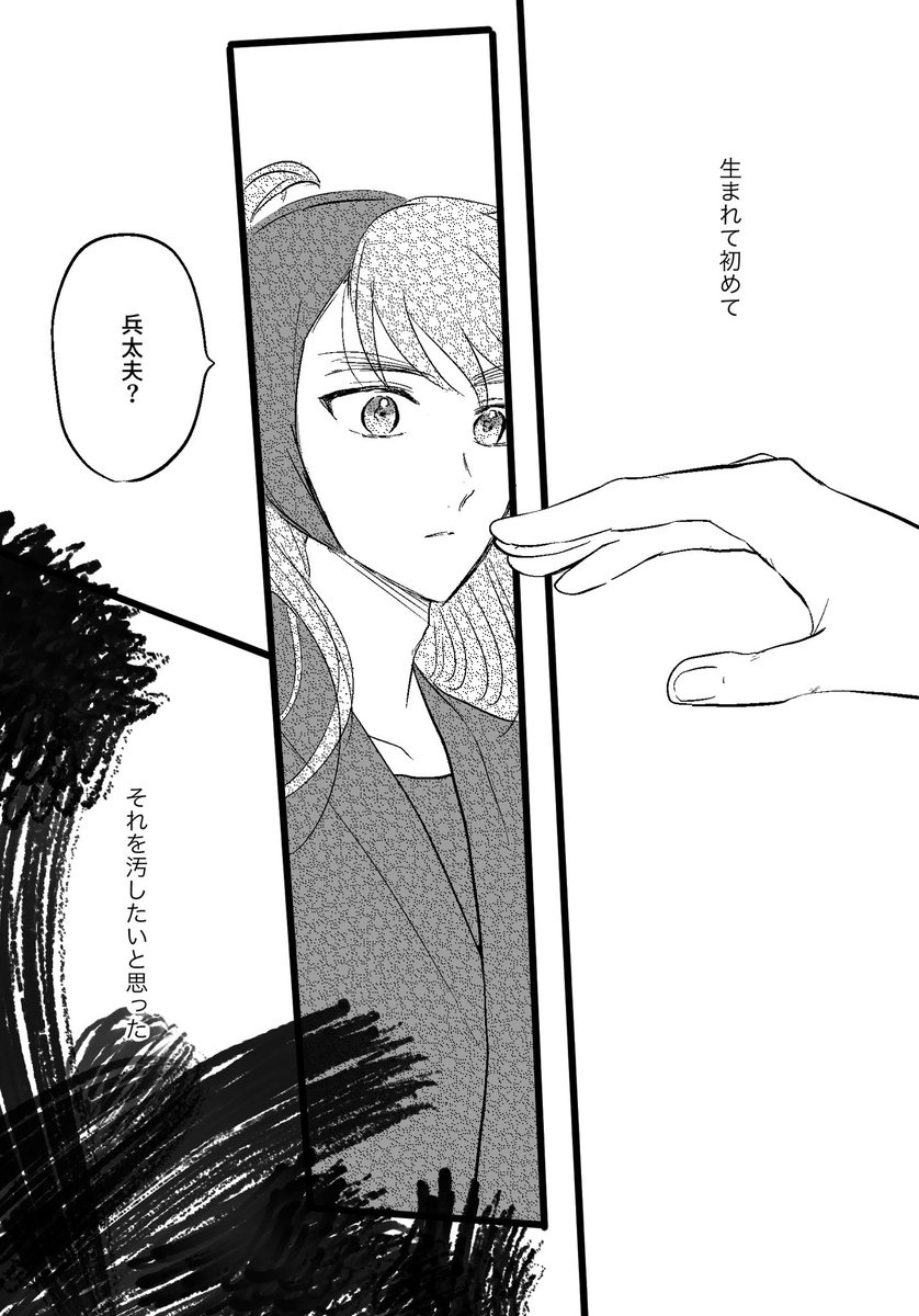 karakur1ym's tweet photo. 「嫌なら逃げて」　兵伝(成長) https://t.co/L0400nYSNp