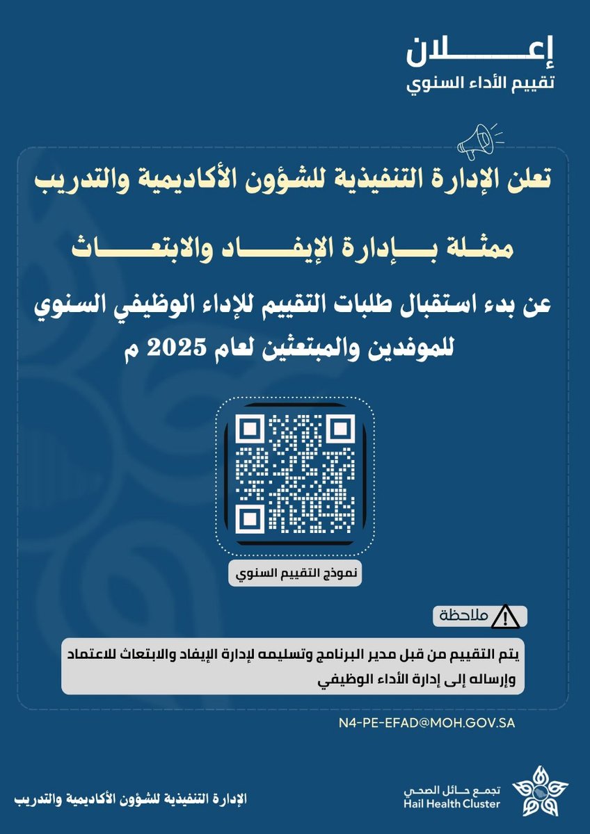 َ tweet media
