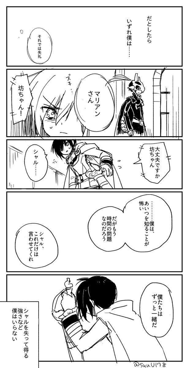 (再掲)ジューダスが自分とは別人だと割り切れていない頃のザレイズリオンからしか得られない栄養がある…… 