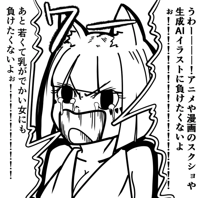 かぢだい 