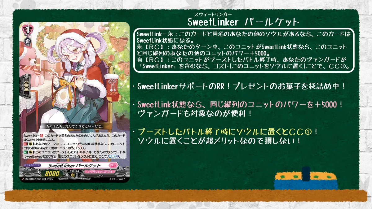 カードファイト!! ヴァンガード公式 on X: 