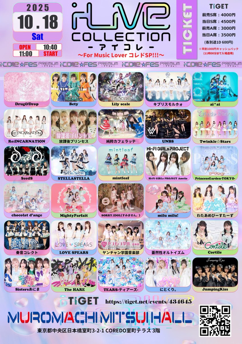 ヤンチャン学園音楽部【公式】 on X