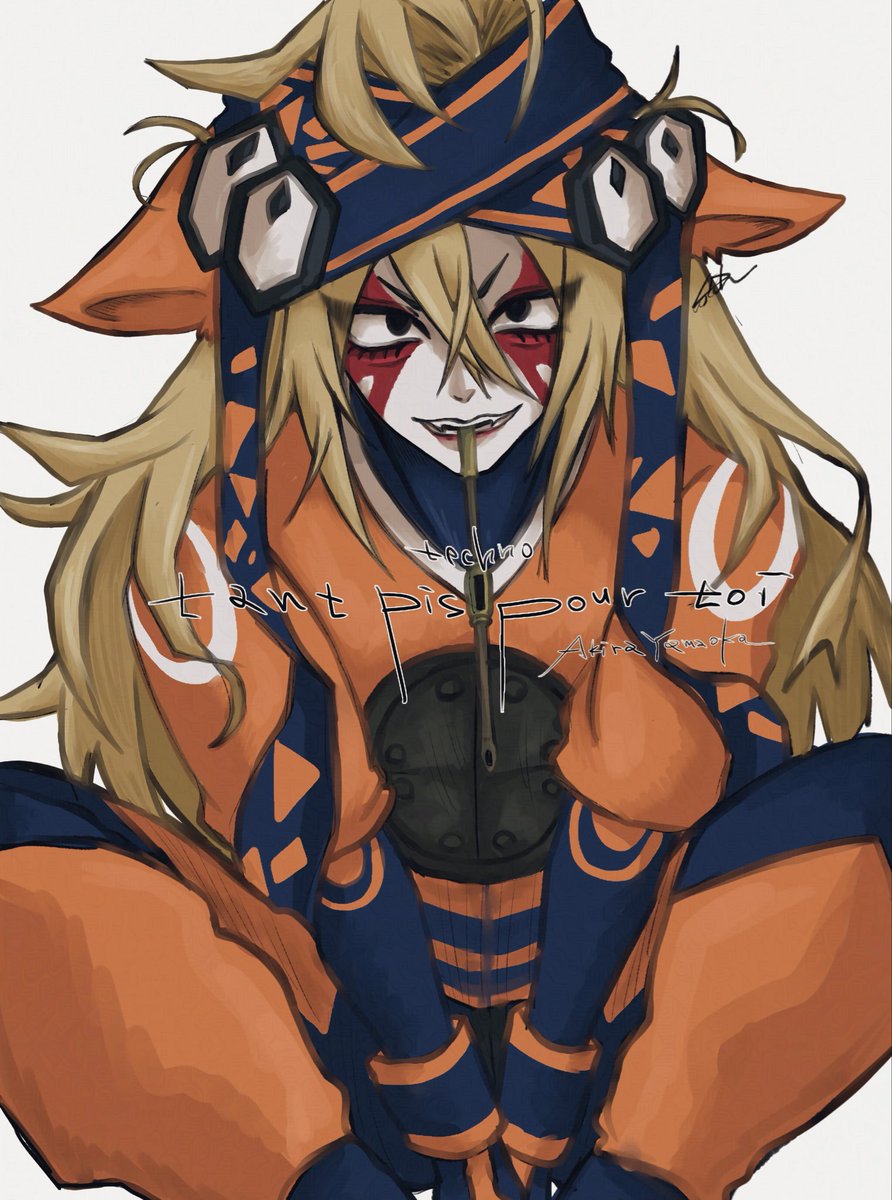 今作こそはtant pis pour toiが復活すると信じてます(いつもの)