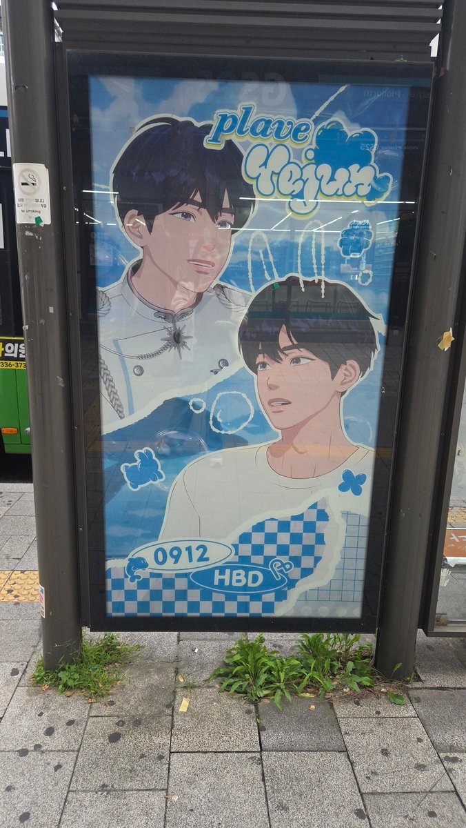 poorlydrawPLAVE's tweet photo. I love walking around Seoul and seeing my husband 
Finally going to Asterum 433-10 tomorrow! https://t.co/dbil5SmFR7