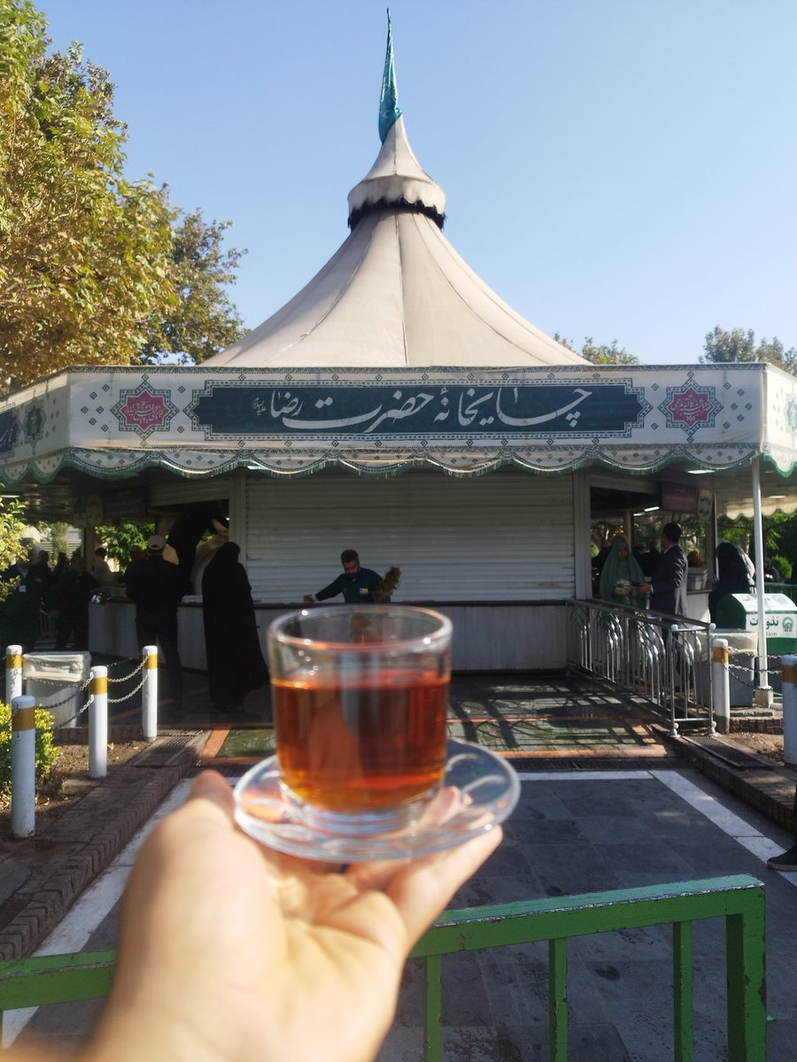 ز هیاهوی جهان چای حرم ما را بس...