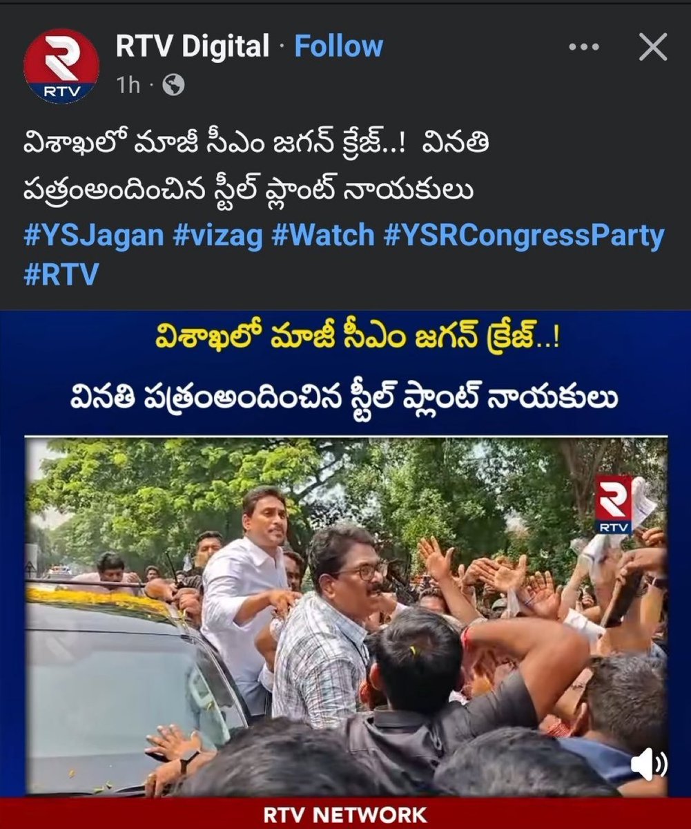 Meliyaputti's tweet photo. @KadiroduOffl మరి వీలేంటిరా ఇలా రాశారు , యావత్ అబద్ధం చెప్తున్నారు రా https://t.co/EjCQGNMlti