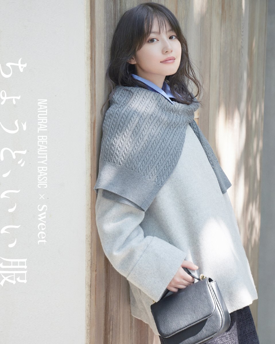 ⭐️NATURAL BEAUTY BASIC NATURAL BEAUTY BASIC on X