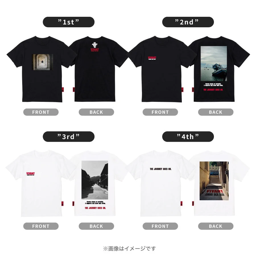 日曜劇場『VIVANT』【公式】 on X: 