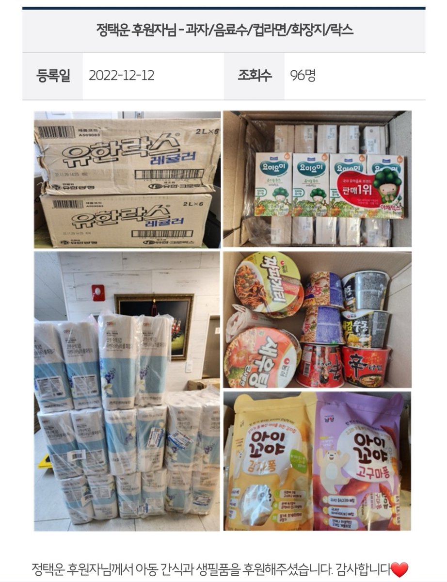 VIXX Leo receives praises for consistently donating to all-girls orphanage housing 36 children
tinyurl.com/knx29z2a