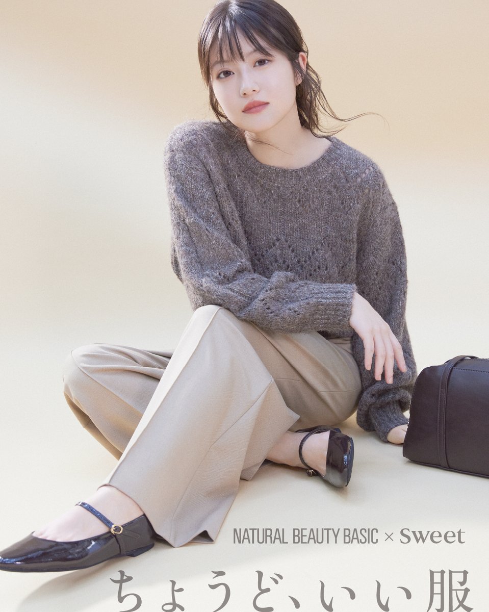 NATURAL BEAUTY BASIC (@naturalbeautyb) / X
