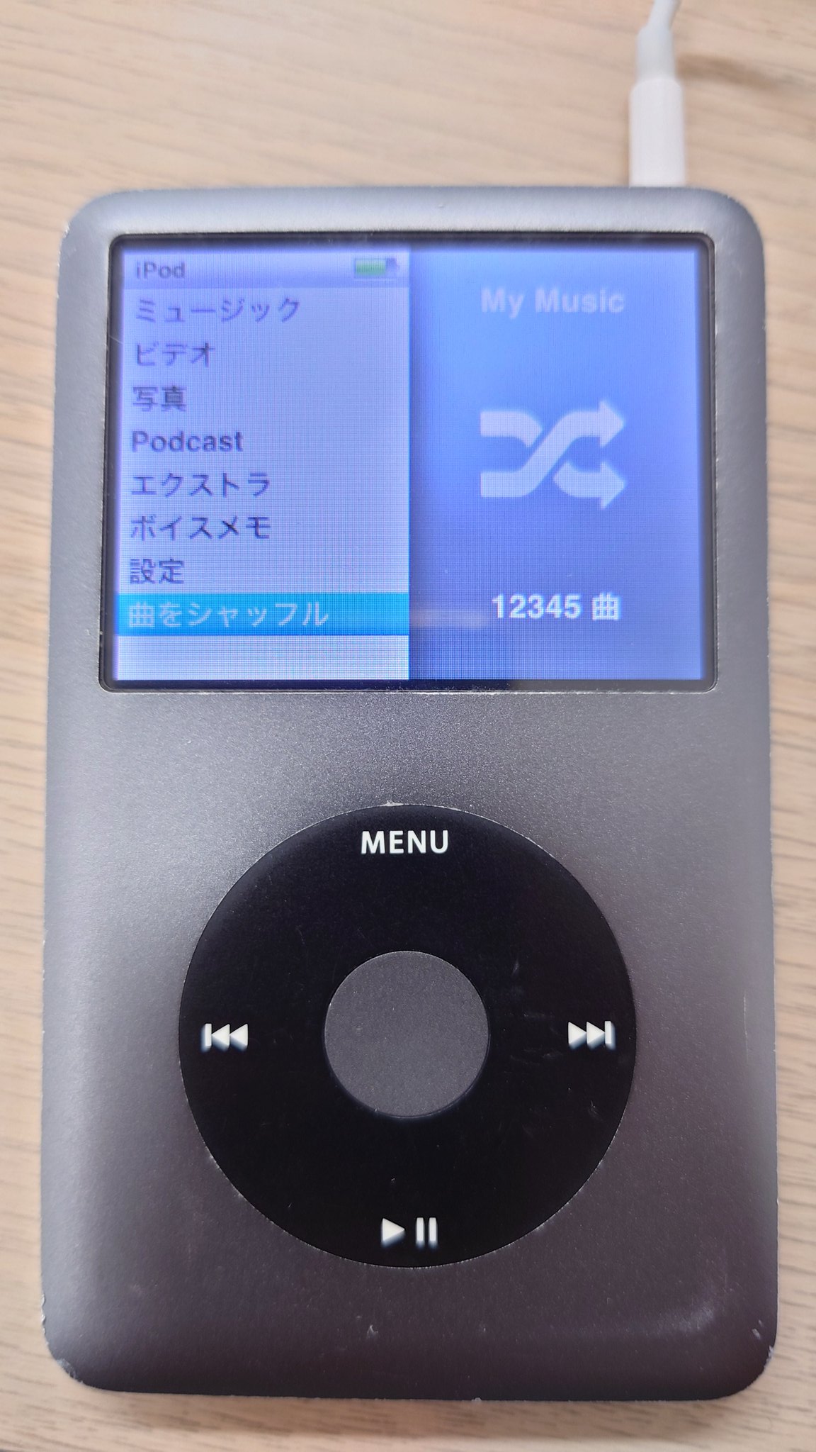 その他 iPod 水虎 on X: 