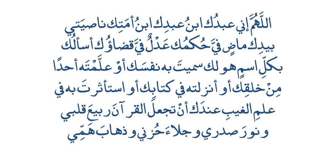 ذِكّـر (@zikr_4) on Twitter photo 