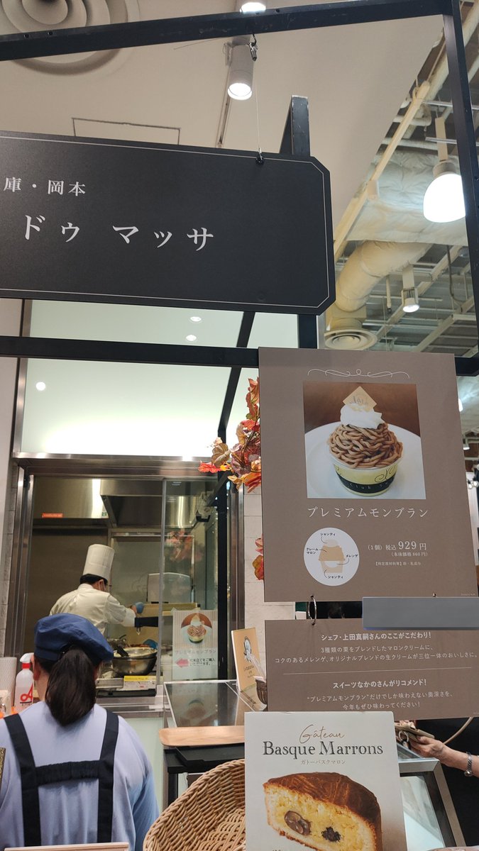 ちょびちょび 持ち込みオーダー2点+ライラック+モンブラン 炎も氷もやよぴち on X