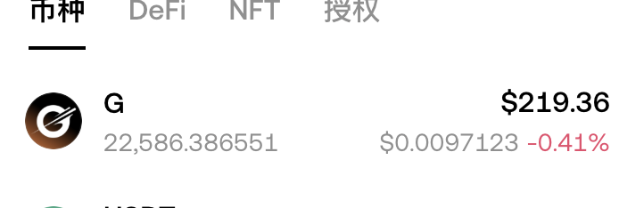 yupaopao0's tweet photo. 银河空投发了

没想到我也有哈哈哈，领了200u，估计我经常发银河的推文给我的

🔗https://t.co/hnOJFPeVnd
@Galxe https://t.co/0ob6cAdtJz
