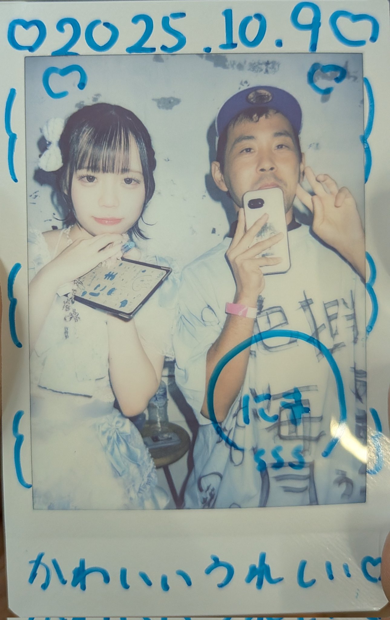 せーぶぽいんと あむ チェキ 8/31まで値下げ ぽむ🕊️☮️🕊️ on X: 