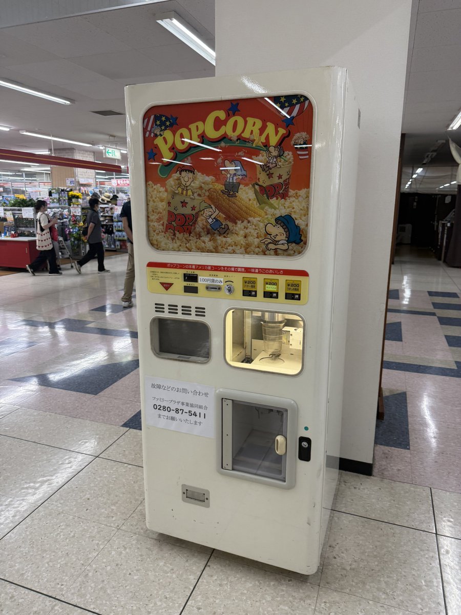 コンビニ大好き (@convenidaisukib) / Posts / X