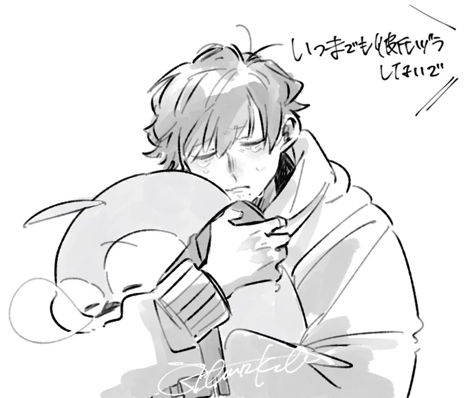 知らない🍞 