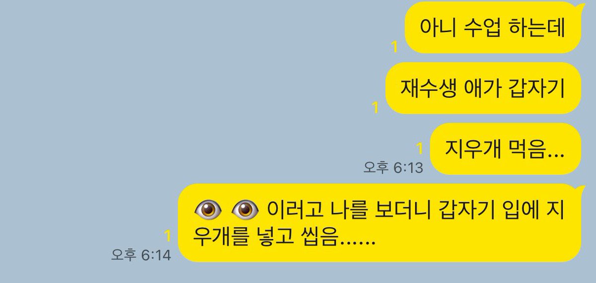 strongsnail_'s tweet image. 오늘 수업 중간에 있었던 일 
너무 무서운 일을 겪으면 애써 모른 척 하고 넘어가게 된다는 걸 느낌 
재수생 너무 무서워