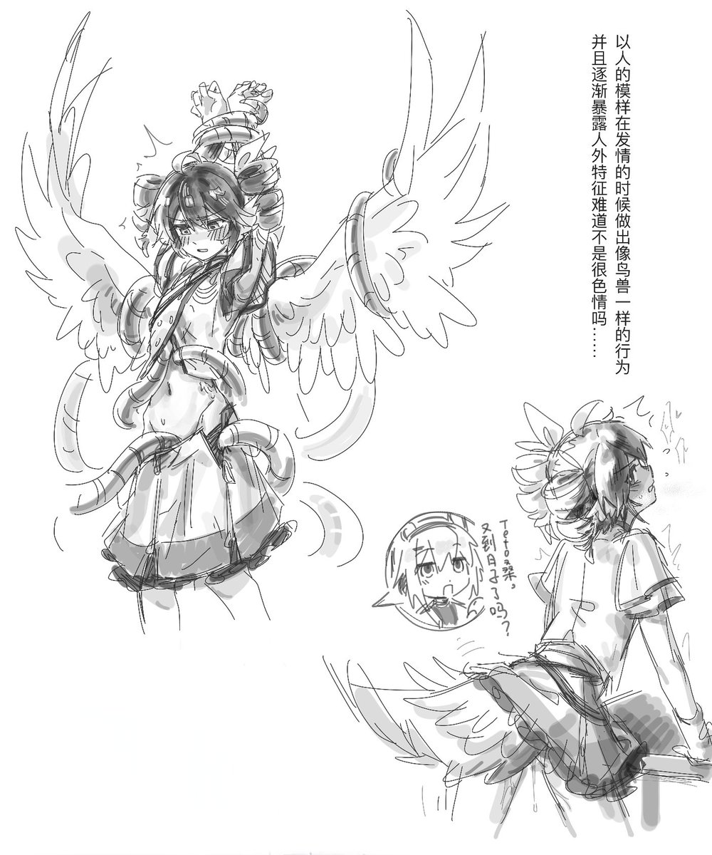 kirino aoi🐭 tweet media