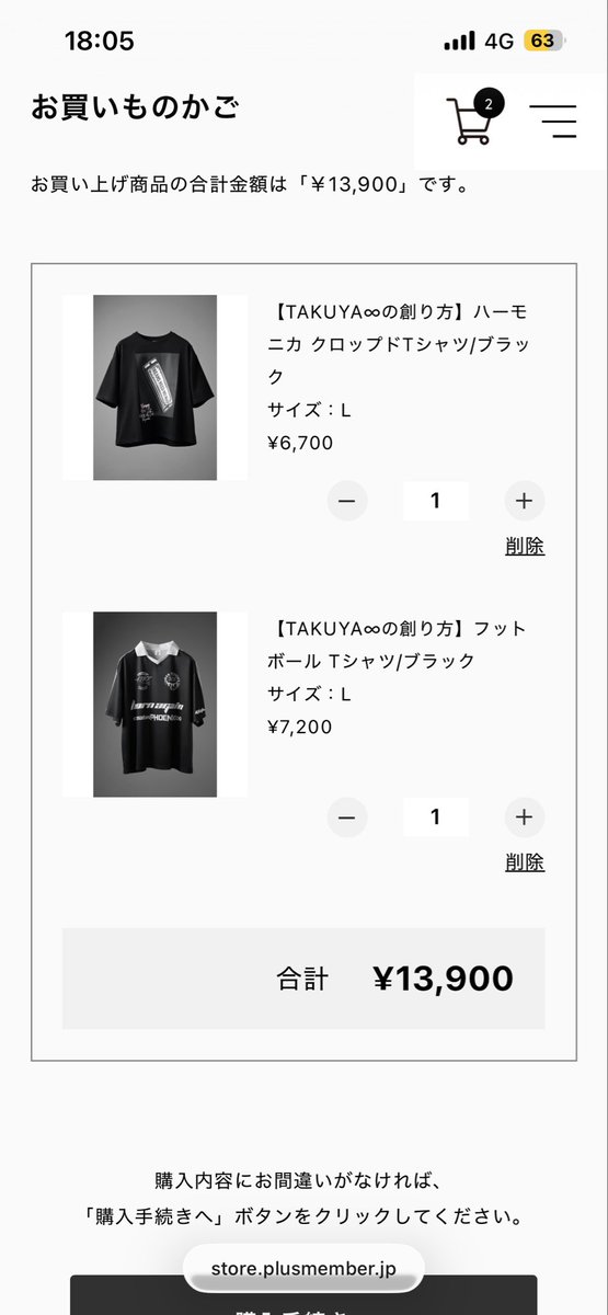 コメント者9/28 大17 み～✨💍✨ on X