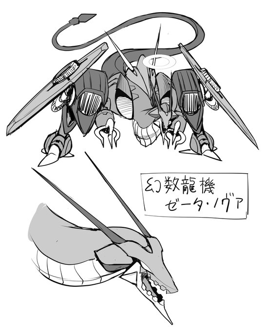 ←こいつが
→こうなる 