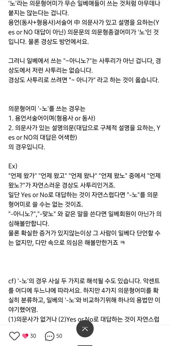 보구십구나💕 tweet media